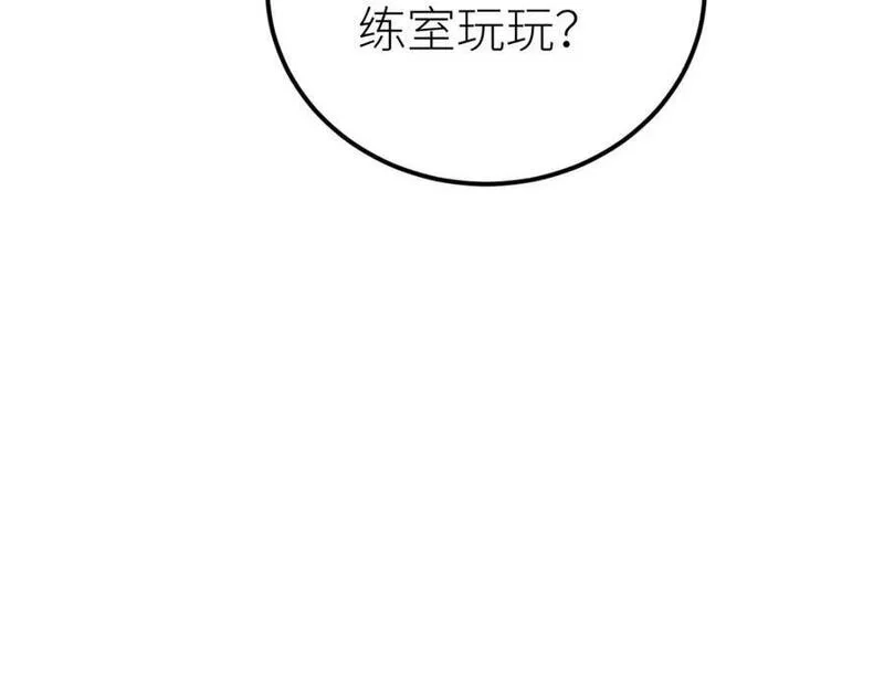 全属性武道,第65话 见证我的未来,第118张